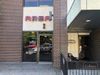 932 Massachusetts St photo